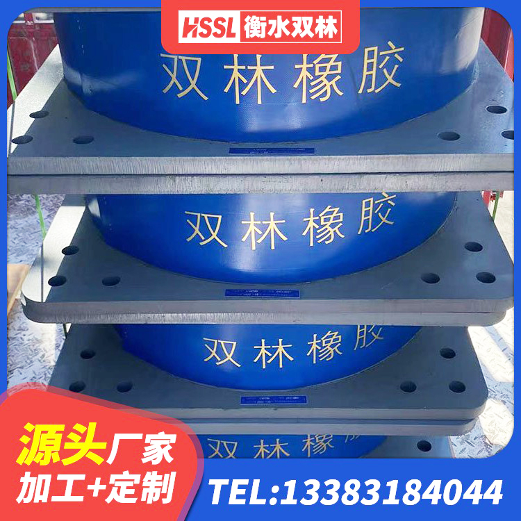 余庆县高阻尼橡胶支座(HDR)生产厂家 余庆县LNR600支座 余庆县LNR1100天然隔震支座多少钱 余庆县叠层橡胶隔震支座 - 第5张