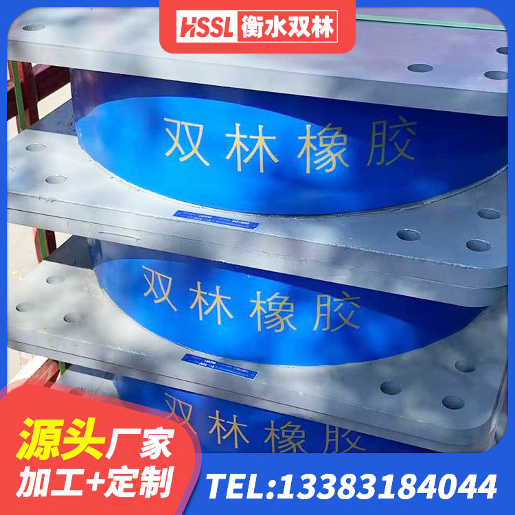 余庆县建筑楼梯抗震支座 余庆县隔震高阻尼橡胶支座 余庆县橡胶隔震支座1型 余庆县LNR500支座什么价格 - 第3张