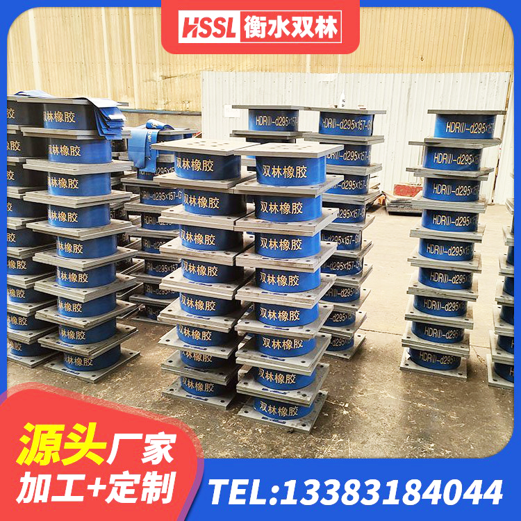 余庆县LNR橡胶隔震支座1300源头工厂 余庆县LNR橡胶隔震支座600 余庆县建筑矩形高阻尼隔震支座 余庆县HDR900高阻尼橡胶隔震支座厂家电话 - 第6张