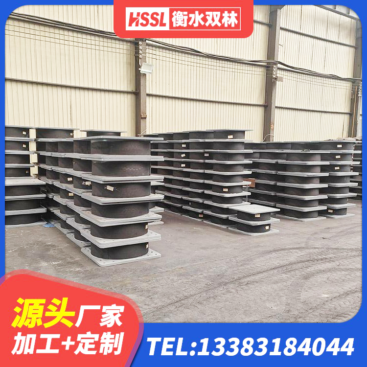 余庆县高阻尼隔震锁定支座 余庆县HDR500高阻尼建筑隔震支座 余庆县#NAME? 余庆县幼儿园抗震支座 - 第6张
