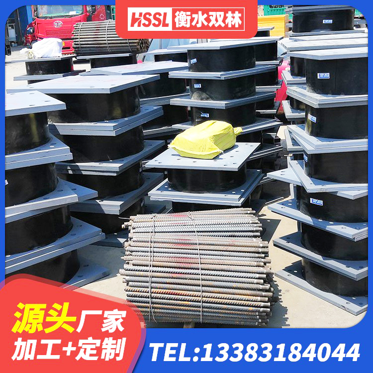 余庆县建筑楼梯抗震支座 余庆县隔震高阻尼橡胶支座 余庆县橡胶隔震支座1型 余庆县LNR500支座什么价格 - 第4张
