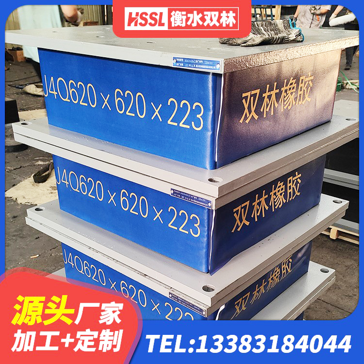 余庆县LRB隔震支座1000生产厂家 余庆县LNR600天然橡胶隔震支座源头工厂 余庆县橡胶隔震支座厂源头工厂 余庆县LRB1100支座厂家 - 第6张