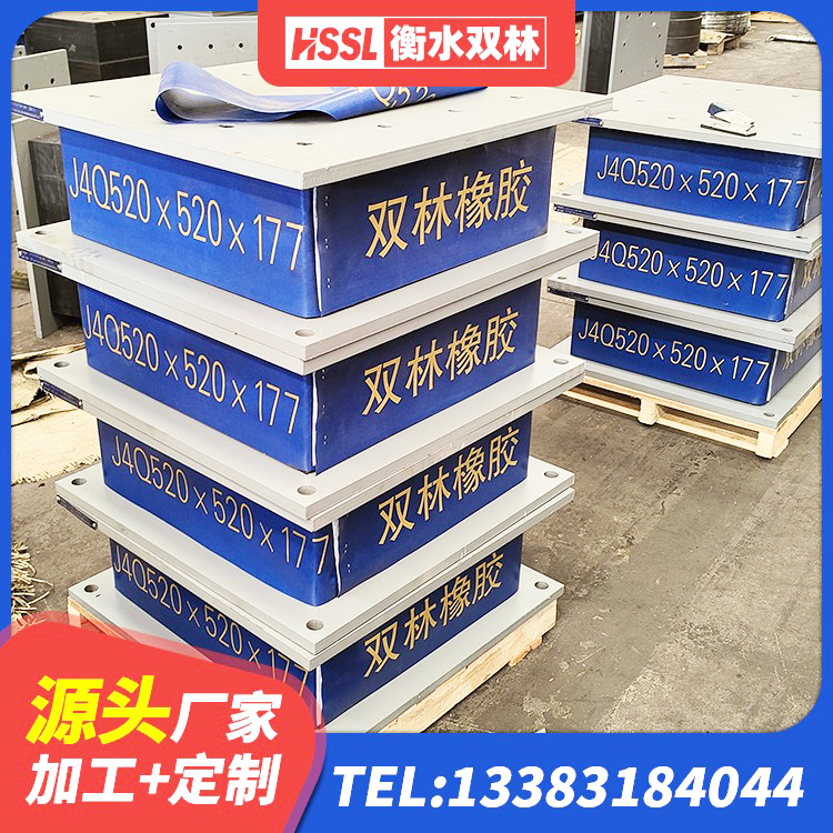 余庆县LNR橡胶隔震支座1300源头工厂 余庆县LNR橡胶隔震支座600 余庆县建筑矩形高阻尼隔震支座 余庆县HDR900高阻尼橡胶隔震支座厂家电话 - 第7张