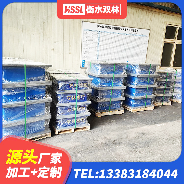 余庆县HDR1400橡胶隔震支座源头工厂 余庆县HDR1200隔震支座 余庆县铅芯隔震支座厂商厂家 余庆县水平力分散力型LNR隔震支座源头工厂 - 第2张