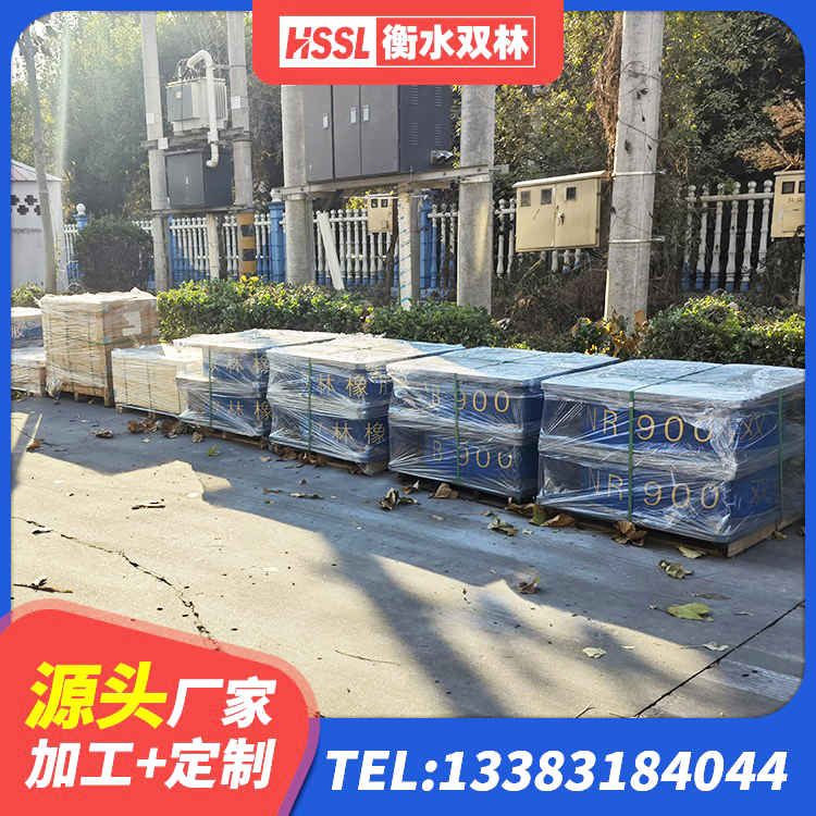 余庆县LNR橡胶隔震支座1300源头工厂 余庆县LNR橡胶隔震支座600 余庆县建筑矩形高阻尼隔震支座 余庆县HDR900高阻尼橡胶隔震支座厂家电话 - 第9张