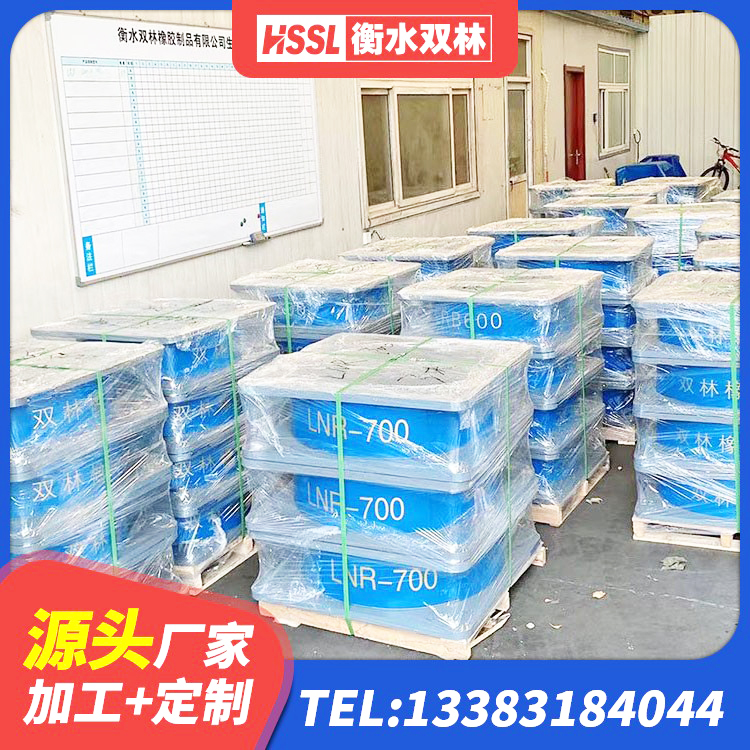 余庆县HDR400橡胶隔震支座 余庆县LNR300天然橡胶隔震支座什么价格 余庆县橡胶铅芯隔震支座源头工厂 余庆县Y4Q铅芯橡胶隔震支座生产厂家 - 第2张