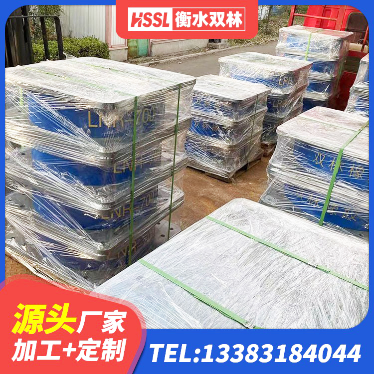 余庆县高阻尼橡胶支座(HDR)生产厂家 余庆县LNR600支座 余庆县LNR1100天然隔震支座多少钱 余庆县叠层橡胶隔震支座 - 第8张