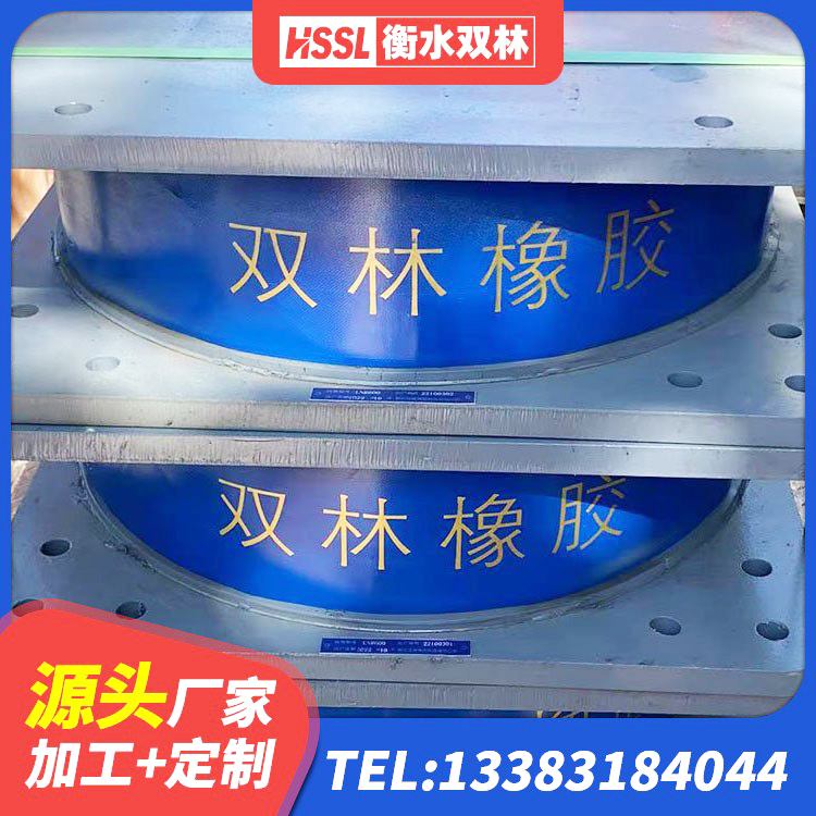 余庆县HDR400橡胶隔震支座 余庆县LNR300天然橡胶隔震支座什么价格 余庆县橡胶铅芯隔震支座源头工厂 余庆县Y4Q铅芯橡胶隔震支座生产厂家 - 第6张