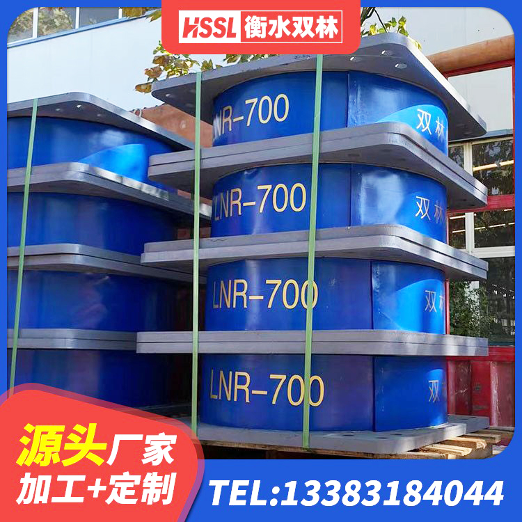 余庆县LNR橡胶隔震支座1300源头工厂 余庆县LNR橡胶隔震支座600 余庆县建筑矩形高阻尼隔震支座 余庆县HDR900高阻尼橡胶隔震支座厂家电话 - 第3张