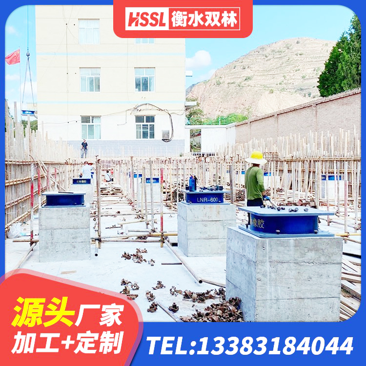 余庆县LNR橡胶隔震支座1300源头工厂 余庆县LNR橡胶隔震支座600 余庆县建筑矩形高阻尼隔震支座 余庆县HDR900高阻尼橡胶隔震支座厂家电话 - 第4张