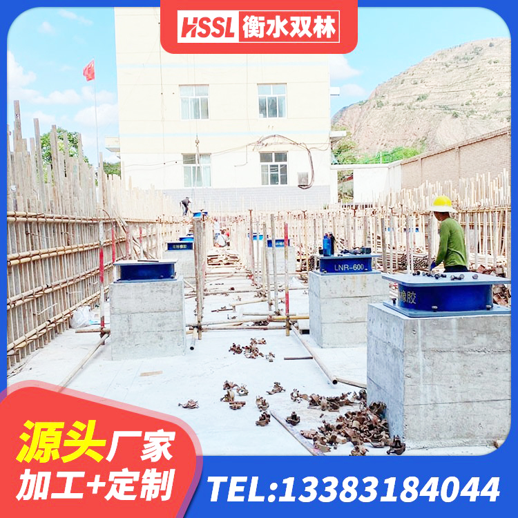 余庆县LNR橡胶隔震支座1300源头工厂 余庆县LNR橡胶隔震支座600 余庆县建筑矩形高阻尼隔震支座 余庆县HDR900高阻尼橡胶隔震支座厂家电话 - 第8张