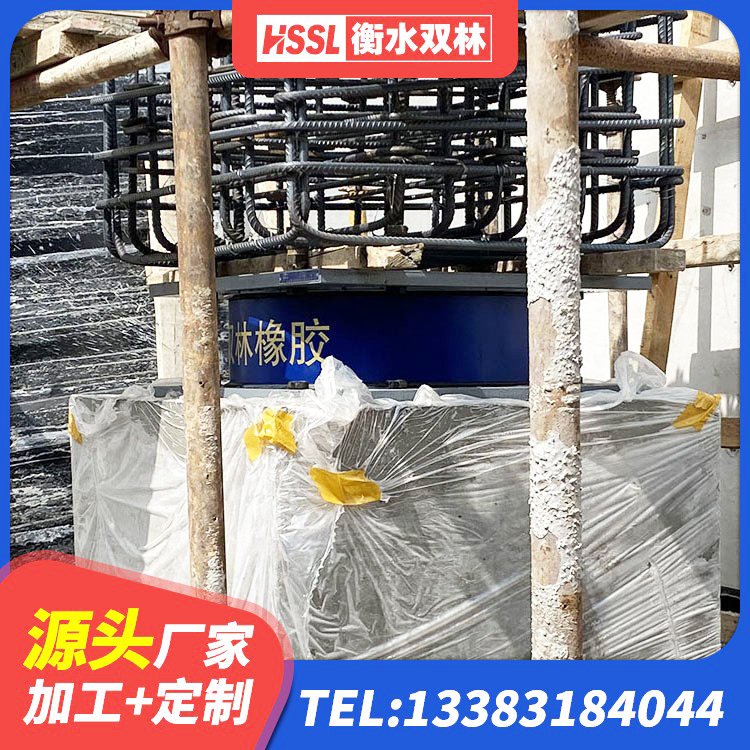 余庆县建筑天然橡胶隔震支座LRB700源头工厂 余庆县圆形隔震支座 余庆县预制高阻尼隔震支座源头工厂 余庆县铅芯防震支座定制源头工厂 - 第4张