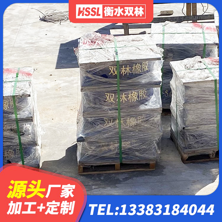 余庆县LNR橡胶隔震支座1300源头工厂 余庆县LNR橡胶隔震支座600 余庆县建筑矩形高阻尼隔震支座 余庆县HDR900高阻尼橡胶隔震支座厂家电话 - 第5张