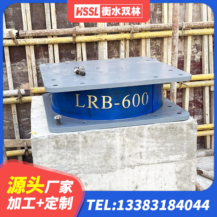 余庆县HDR1000高阻尼橡胶支座什么价格 余庆县减隔振橡胶支座 余庆县建筑减震隔震支座厂商 余庆县LNR1100隔震支座生产加工 - 第1张