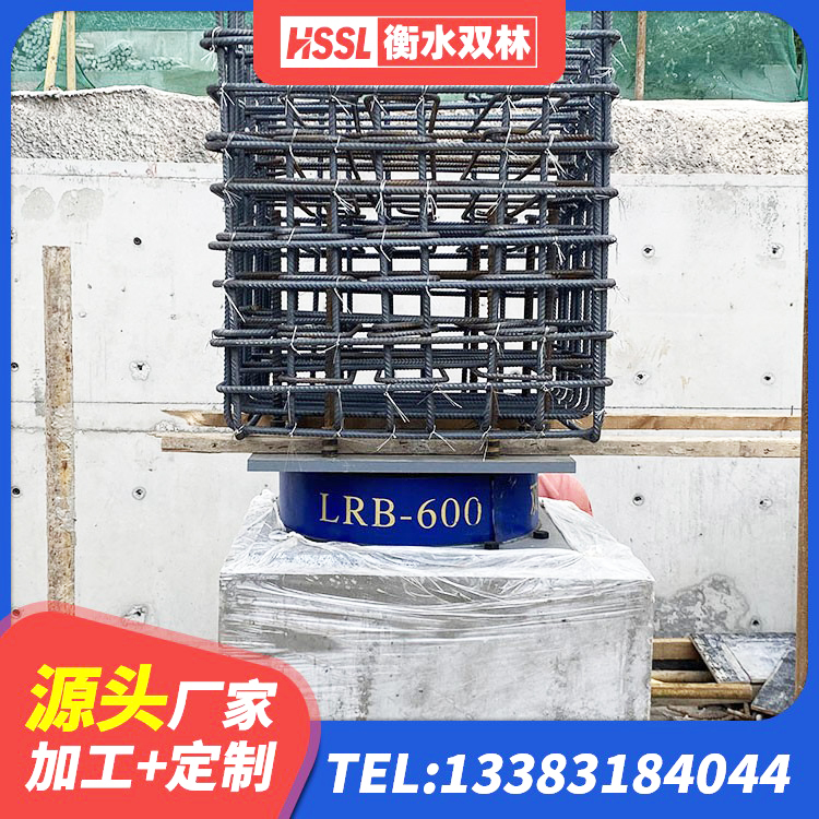 余庆县LNR600橡胶支座厂家 余庆县隔震支座LRB500多少钱 余庆县LNR天然橡胶隔震支座 余庆县LNR橡胶隔震支座价格 - 第1张