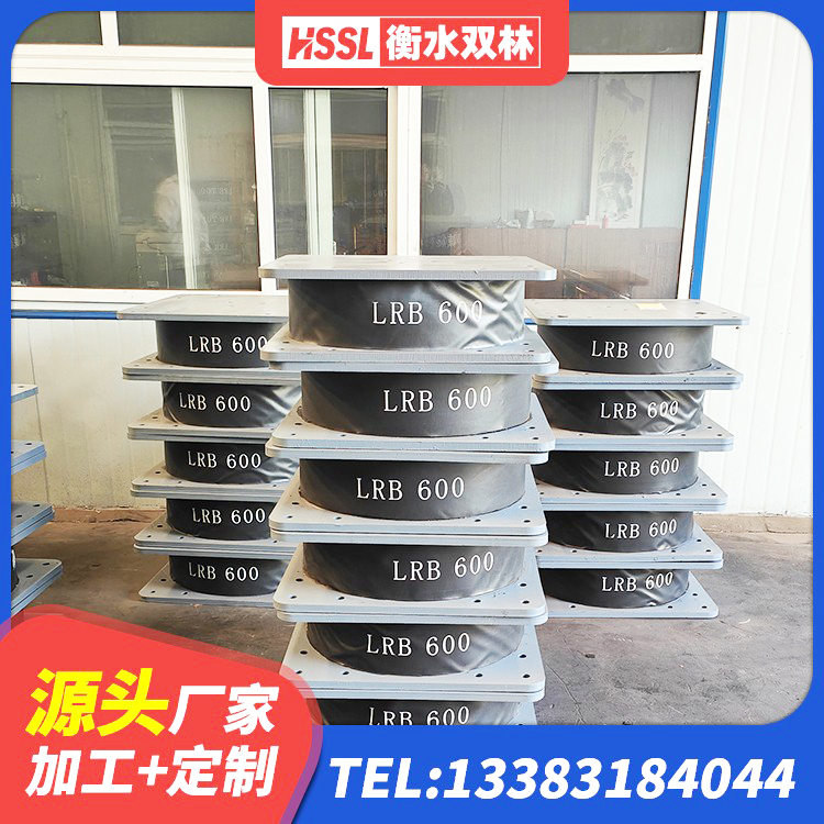 余庆县HDR400橡胶隔震支座 余庆县LNR300天然橡胶隔震支座什么价格 余庆县橡胶铅芯隔震支座源头工厂 余庆县Y4Q铅芯橡胶隔震支座生产厂家 - 第5张