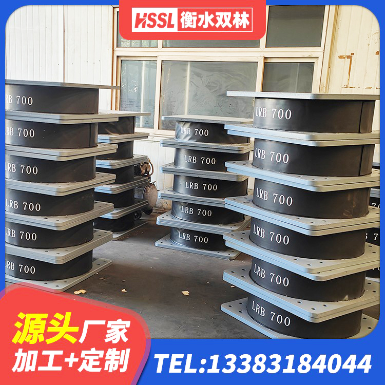 余庆县LNR600橡胶支座厂家 余庆县隔震支座LRB500多少钱 余庆县LNR天然橡胶隔震支座 余庆县LNR橡胶隔震支座价格 - 第3张