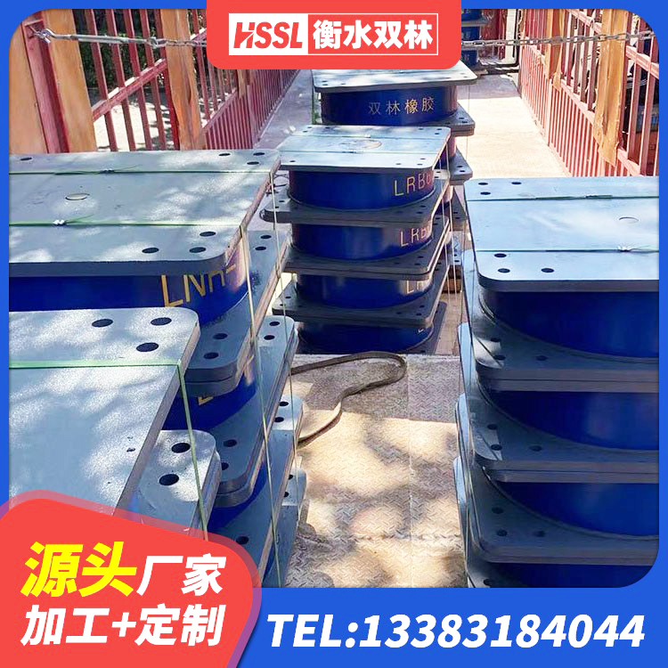 余庆县高阻尼橡胶支座(HDR)生产厂家 余庆县LNR600支座 余庆县LNR1100天然隔震支座多少钱 余庆县叠层橡胶隔震支座 - 第10张