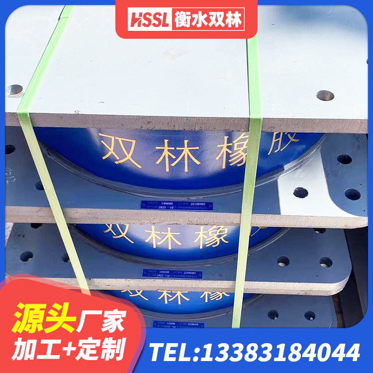 余庆县HDR1000高阻尼橡胶支座什么价格 余庆县减隔振橡胶支座 余庆县建筑减震隔震支座厂商 余庆县LNR1100隔震支座生产加工 - 第3张