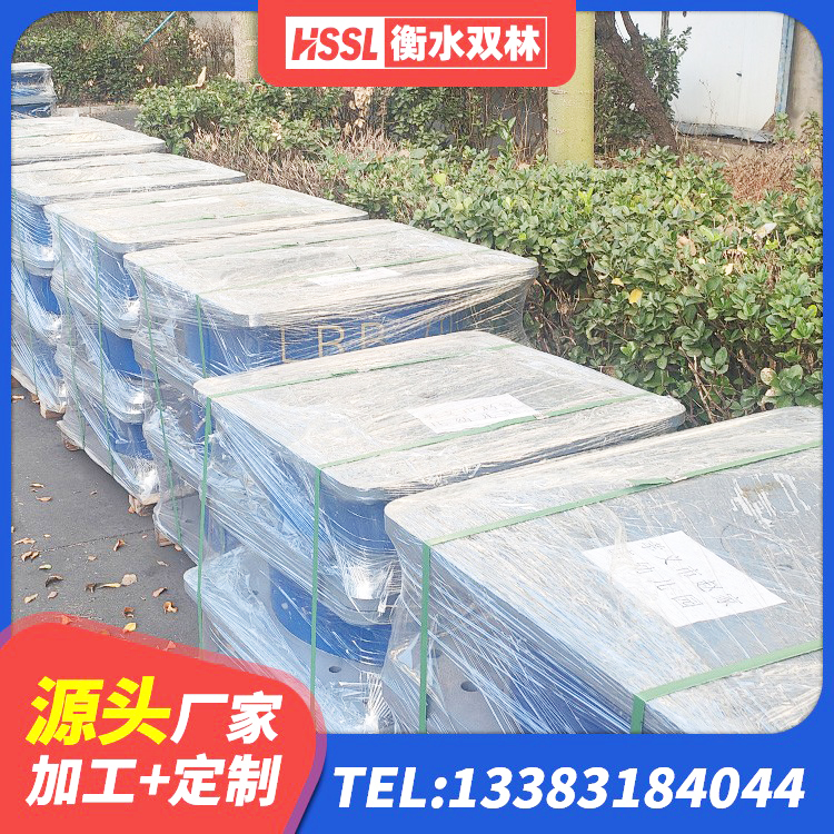余庆县HDR800高阻尼橡胶隔震支座源头工厂 余庆县HDR700高阻尼隔震支座什么价格 余庆县钢结构房建筑抗震支座源头工厂 余庆县橡胶铅芯支座多少钱 - 第4张