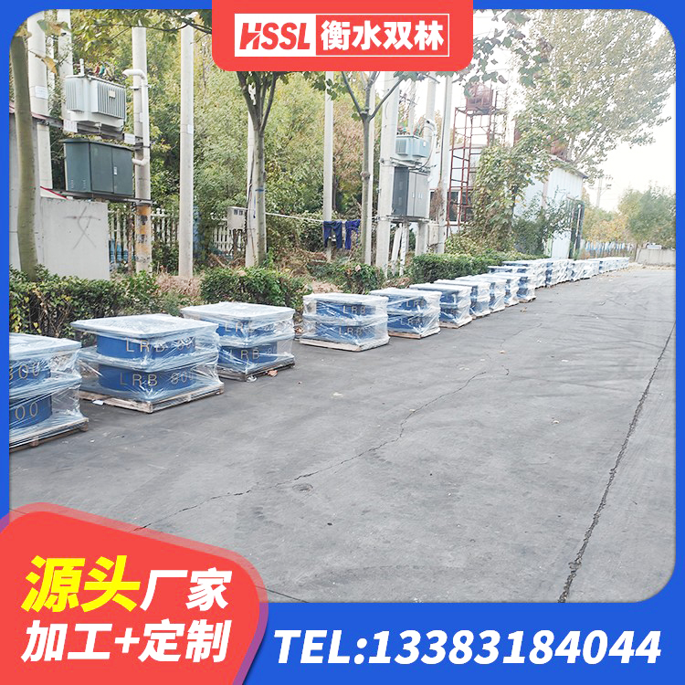 余庆县高阻尼橡胶支座(HDR)生产厂家 余庆县LNR600支座 余庆县LNR1100天然隔震支座多少钱 余庆县叠层橡胶隔震支座 - 第6张