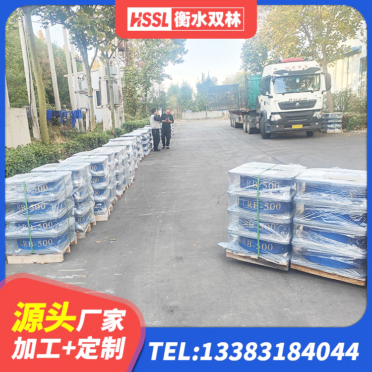 余庆县HDR700高阻尼支座厂家 余庆县HDR1300隔震支座生产厂家 余庆县房屋橡胶隔震支座LNR厂家 余庆县隔震层橡胶支座厂家电话 - 第1张
