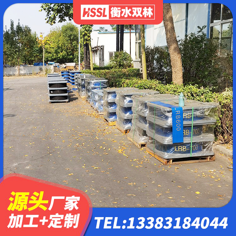 余庆县HDR1000高阻尼橡胶支座什么价格 余庆县减隔振橡胶支座 余庆县建筑减震隔震支座厂商 余庆县LNR1100隔震支座生产加工 - 第2张