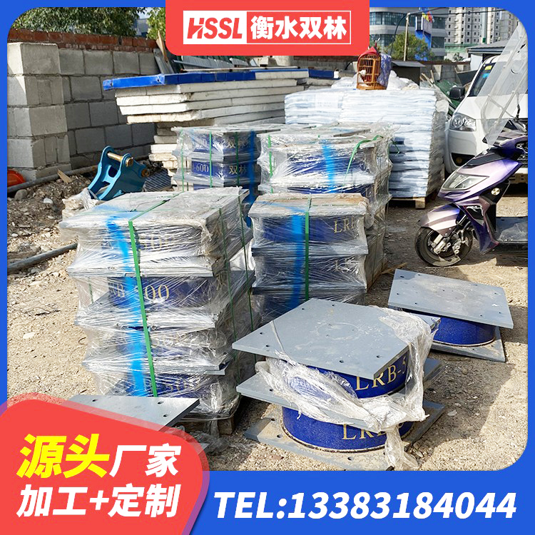 余庆县HDR800高阻尼橡胶隔震支座源头工厂 余庆县HDR700高阻尼隔震支座什么价格 余庆县钢结构房建筑抗震支座源头工厂 余庆县橡胶铅芯支座多少钱 - 第1张